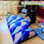 綿の打ち直し工場潜入