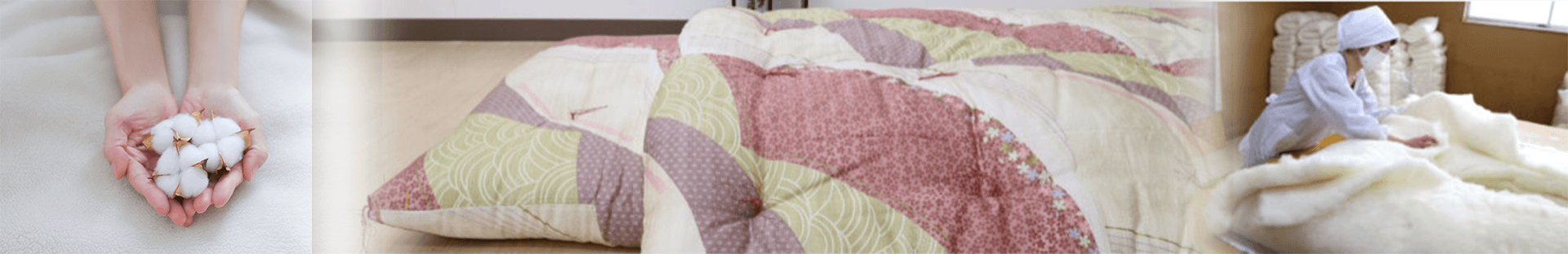 オーダーメイド和布団